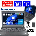 【全品1500円オフクーポン】【DVDドライブ＆テンキー】ノートパソコン 15.6インチ SSD128GB メモリ8GB Core i5 第7世代 Microsoft Office付き Windows11 Lenovo Thinkpad L570 中古ノートパソコン PC パソコン 中古ノートPC 中古PC SSD1TB メモリ16GB 中古パソコン