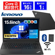 【1500円OFFクーポン】【テンキー&Wi-Fi】ノートパソコン 15.6インチ SSD128GB メモリ8GB Core i3 第8世…