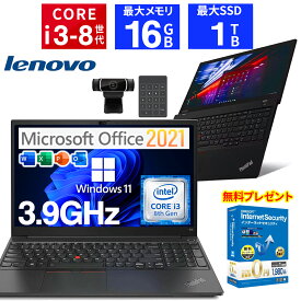 【1500円OFFクーポン】【テンキー＋WEBカメラ】ノートパソコン 中古パソコン 15.6インチ SSD128GB メモリ8GB Core i3 第8世代 Microsoft Office 搭載 Lenovo Thinkpad L580/L590 中古 PC パソコン 中古ノートPC SSD1TB メモリ16GB 軽量 薄型 レノボ