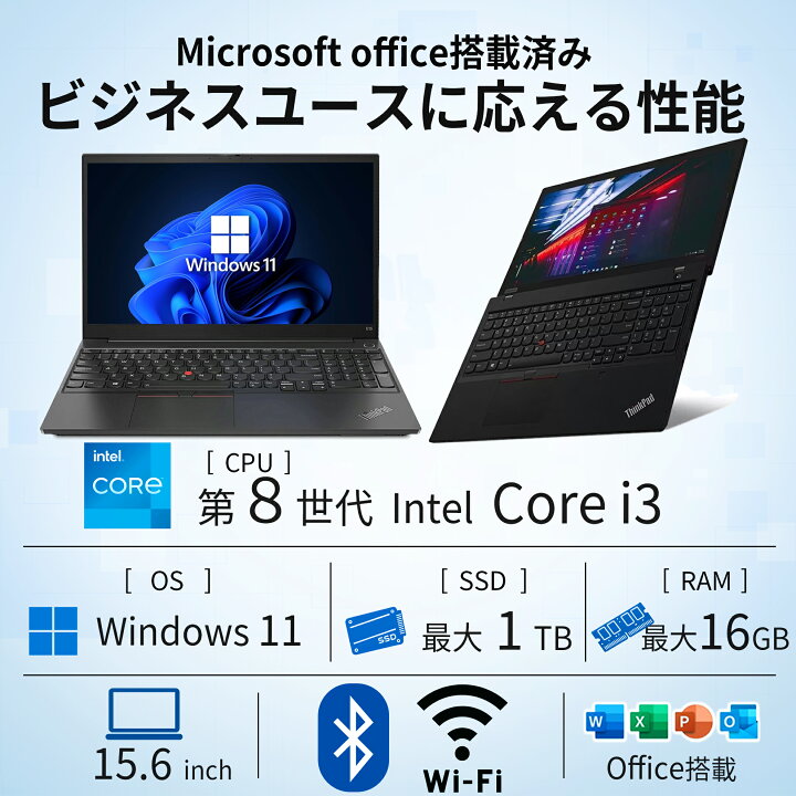 楽天市場】【ポイント2倍+1500円オフ】【テンキー&Wi-Fi】ノート 