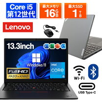 楽天市場】Core i5-1235U（シリーズThinkPad（Lenovo））の通販