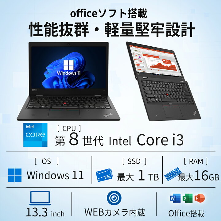 送料無料 ノートPC 中古動作良品 13.3型 富士通 E734/H 第4世代Core