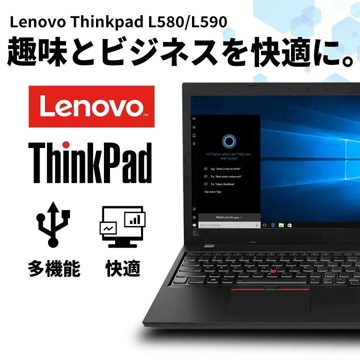 楽天市場】【WEBカメラ＋テンキー付き】ノートパソコン 15.6インチ 