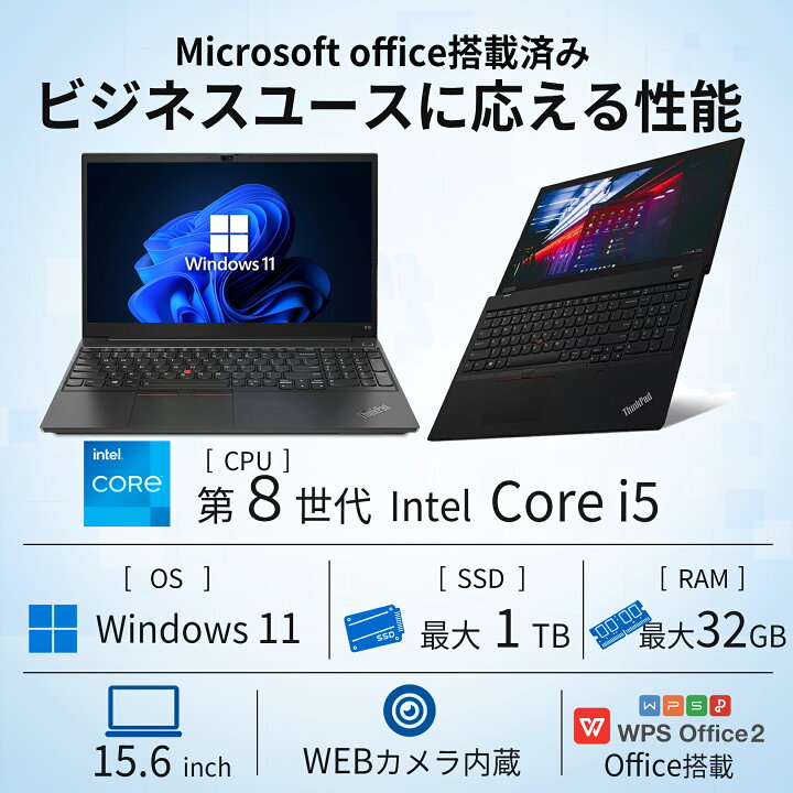 楽天市場】【WEBカメラ＋テンキー付き】ノートパソコン 15.6インチ 