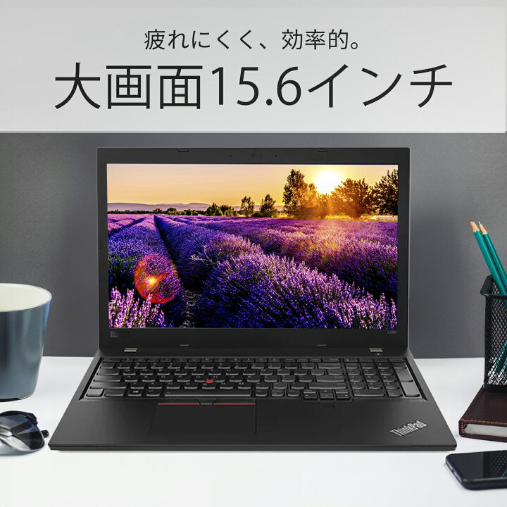 楽天市場】【1500円オフクーポン】【WEBカメラ＋テンキー付き】ノート 
