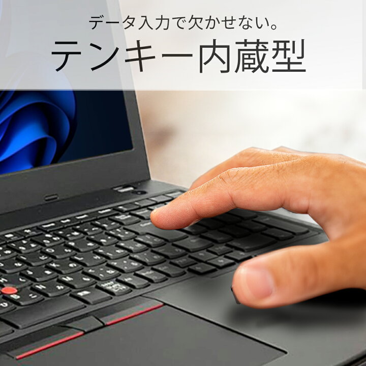 楽天市場】【WEBカメラ＋テンキー付き】ノートパソコン 15.6インチ  