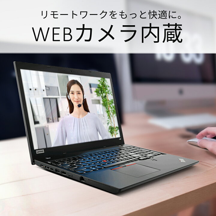 楽天市場】【1500円オフクーポン】【WEBカメラ＋テンキー付き】ノート 