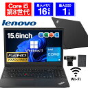 【全品1500円オフクーポン】【カメラ＆テンキー&フルHD】ノートパソコン 15.6インチ SSD128GB メモリ8GB Core i5 第8世代 Microsoft Office付き Windows11 Lenovo Thinkpad E590 中古ノートパソコン PC パソコン 中古ノートPC 中古PC SSD1TB メモリ16GB 中古パソコン レノボ
