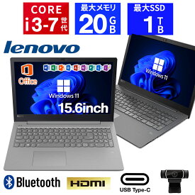 【WEBカメラ＋テンキー付き+DVDドライブ】中古ノートパソコン 中古パソコン 15.6インチ SSD128GB メモリ8GB Core i3 第8世代 Microsoft Office付き Windows11 Lenovo V330 レノボ ノートパソコン 中古 PC パソコン 中古ノートPC 中古ノート 最大SSD1TB 最大メモリ12GB