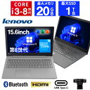 【1500円OFFクーポン】【テンキー搭載&WEBカメラ】ノートパソコン 中古 パソコン 15.6インチ SSD1TB メモリ20GB Core i3 8世代 Microsoft Office付き Windows11 Lenovo V330 Microsoft Office搭載 中古ノートパソコン ノートPC パソコン