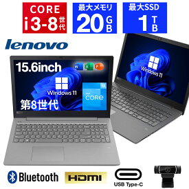 【ポイント2倍+1500円オフ】【テンキー搭載&WEBカメラ】ノートパソコン 中古 パソコン 15.6インチ SSD1TB メモリ20GB Core i3 8世代 Microsoft Office付き Windows11 Lenovo V330 Microsoft Office搭載 中古ノートパソコン ノートPC パソコン