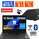 【ポイント2倍+1500円オフ】【WEBカメラ+フルHD】ノートパソコン 12.5インチ SSD256GB メモリ8GB Core i5-8250U 第8世代 Microsoft Office付き Windows11 Lenovo Thinkpad X280 中古 PC パソコン 中古ノートPC 中古ノート 最大SSD1TB 軽量 薄型 レノボ
