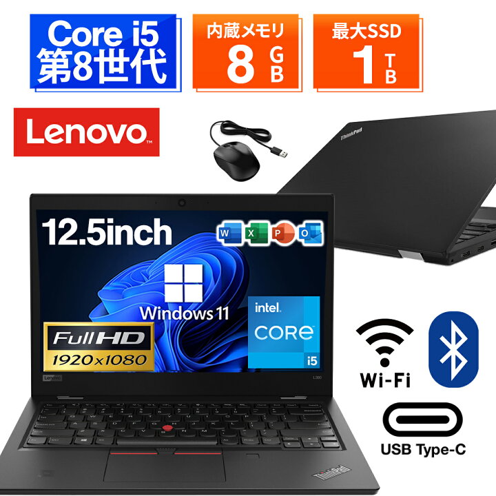 楽天市場】【ポイント2倍+1500円オフ】【WEBカメラ+フルHD】ノート 