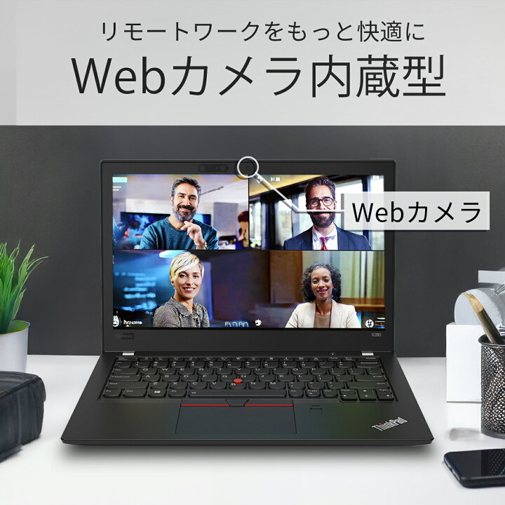 楽天市場】【ポイント2倍+1500円オフ】【WEBカメラ+フルHD】ノート 