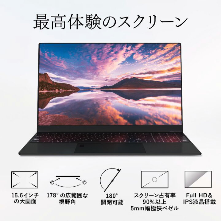 楽天市場】【1500円オフクーポン】L.I.B ノートパソコン ノートPC 新品 