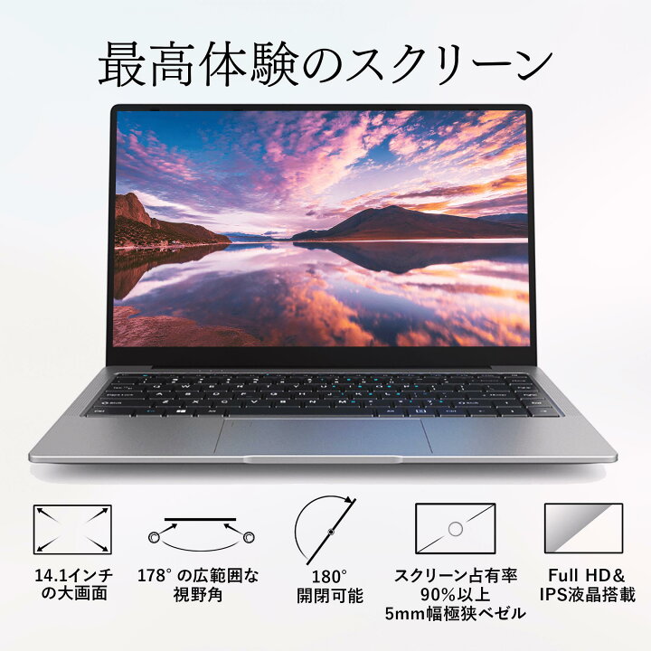 楽天市場】L.I.B ノートパソコン ノートPC 新品 Microsoft Office付き 