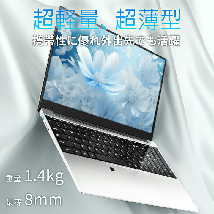 楽天市場】L.I.B ノートパソコン ノートPC 新品 Microsoft Office付き 