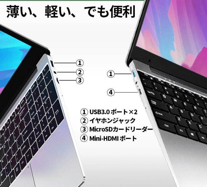 楽天市場】L.I.B ノートパソコン ノートPC 新品 Microsoft Office付き 