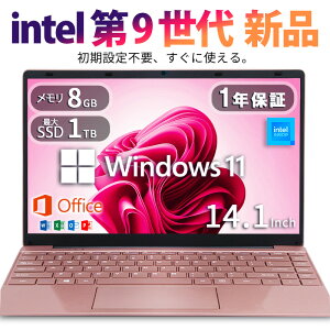 �y1500OFF�N�[�|���zL.I.B �m�[�g�p�\�R�� �m�[�gPC �V�i Microsoft Office�t�� Windows11 �ő� 15.6�C���` �ő��13���� Intel N150 �ő僁����16GB �ő�SSD1TB IPS�t�� �t��HD �\ ��e�ʃo�b�e���[ Wi-Fi �ݑ��