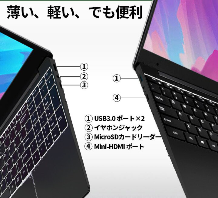 楽天市場】【1500円オフクーポン】L.I.B ノートパソコン ノートPC 新品 