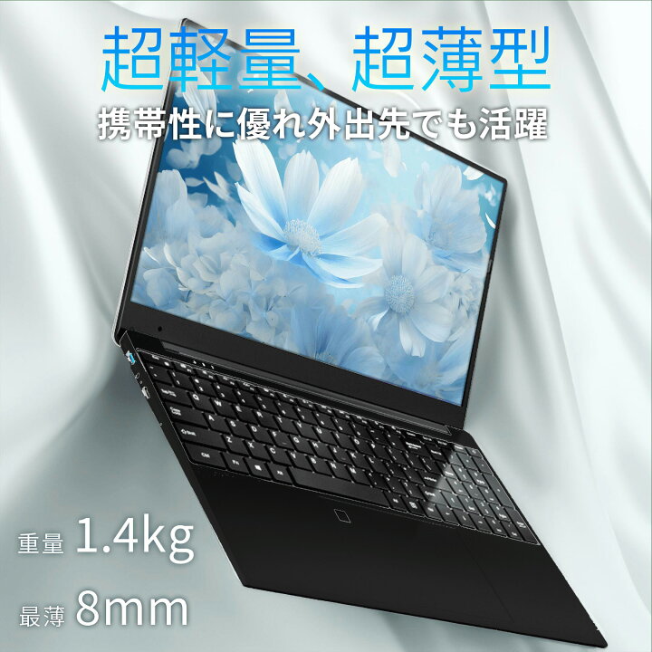 楽天市場】【1500円オフクーポン】L.I.B ノートパソコン ノートPC 新品 