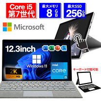 楽天市場】surface pro 7 i5 8gb 128gbの通販