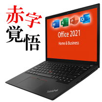 楽天市場】microsoft office 2021（メーカーdynabook）（ノートPC 