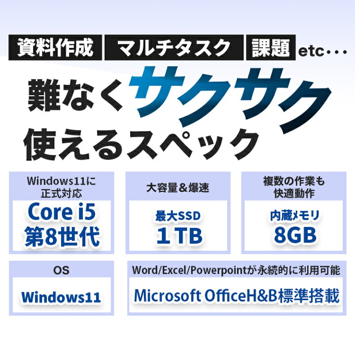 楽天市場】【1500円オフクーポン】【カメラ搭載】ノートパソコン 中古 