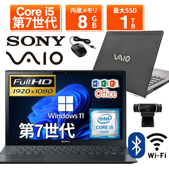 楽天市場】【WEBカメラ】ノートパソコン 13.3インチ SSD256GB メモリ 