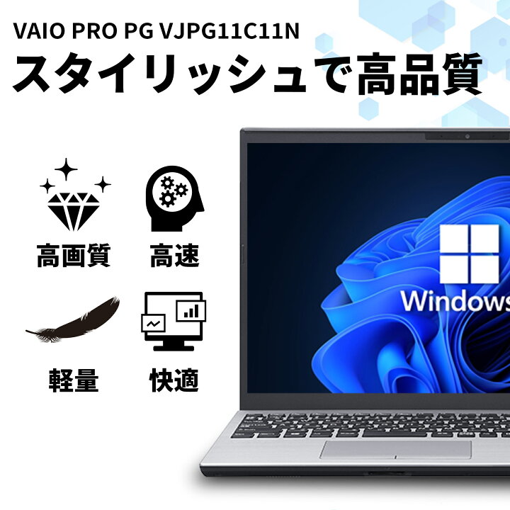 楽天市場】【WEBカメラ】ノートパソコン 13.3インチ SSD256GB メモリ 