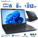 【ポイント5倍&1500円オフ】【WEBカメラ+フルHD】ノートパソコン 中古 パソコン 13.3インチ SSD128GB メモリ8GB Corei…