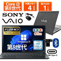 楽天市場】core i5 8世代（シリーズVAIO）（ノートPC｜パソコン 
