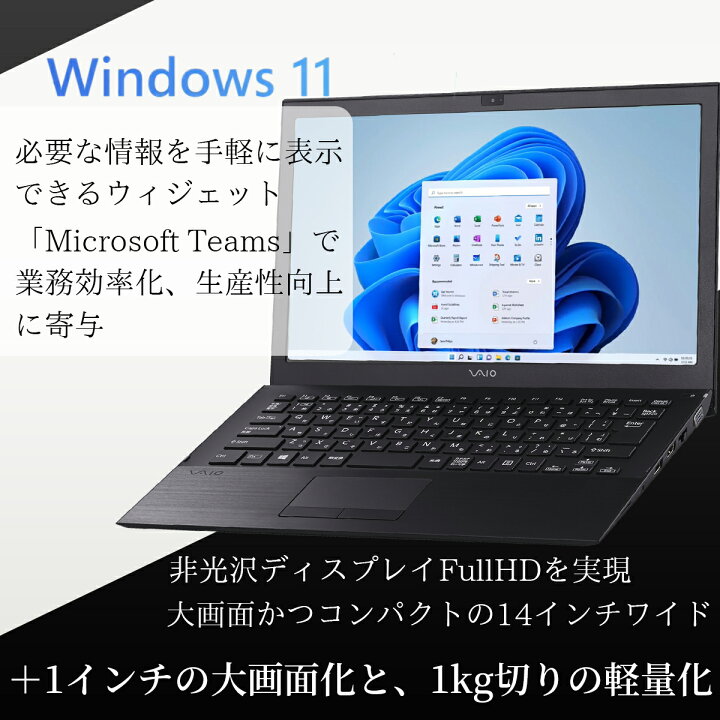 楽天市場】【WEBカメラ】ノートパソコン 中古 中古パソコン 14インチ 