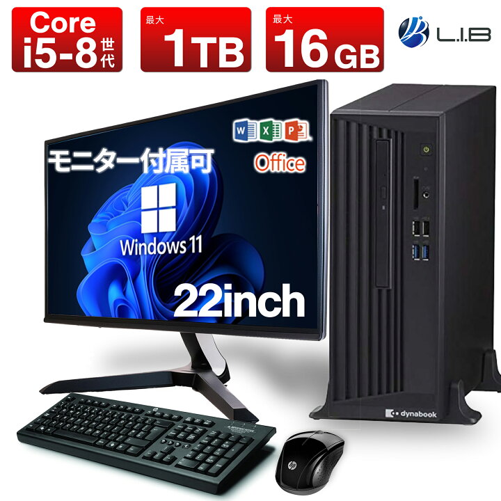 楽天市場】【ポイント2倍+1500円オフ】【マウス＋キーボード付属 