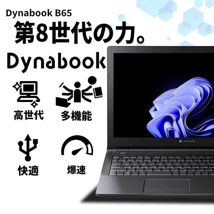 楽天市場】【ポイント2倍+1500円オフ】【DVDドライブ&テンキー】ノート 