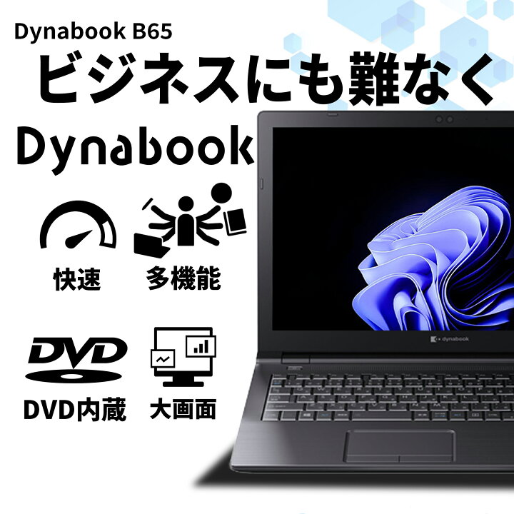 楽天市場】中古ノートパソコン 中古パソコン 15.6インチ SSD128GB 