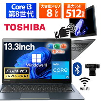 楽天市場】windows タブレット dynabookの通販