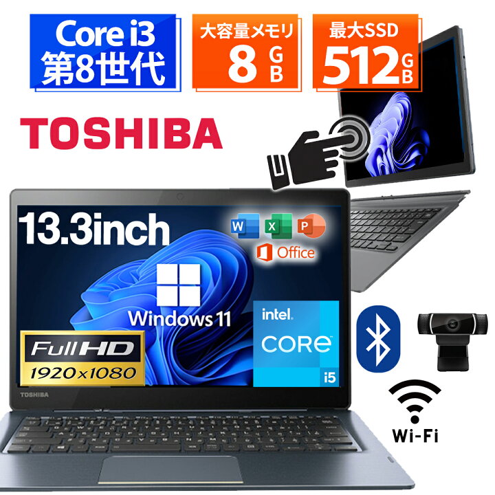 楽天市場】【ポイント2倍+1500円オフ】【タッチパネル&WEBカメラ搭載 
