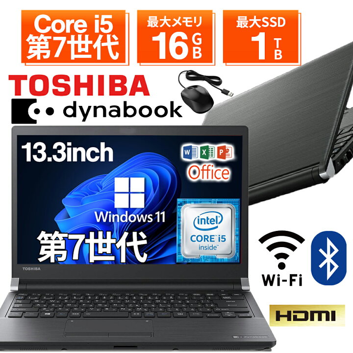楽天市場】ノートパソコン 中古パソコン 13.3インチ SSD128GB メモリ  