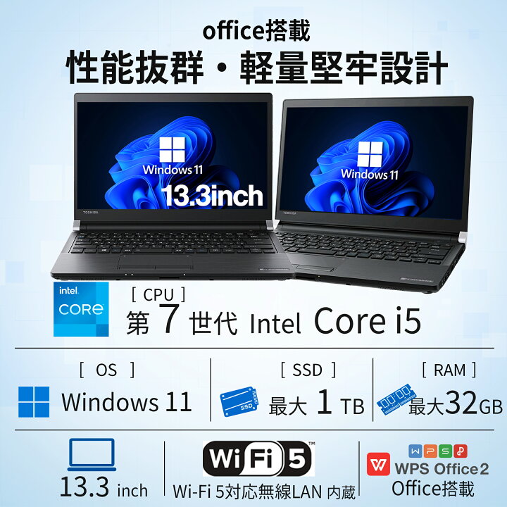 東芝 高年式7世代 高速SSD120G搭載 メモリ4G CD/DVD/読み書き 大画面