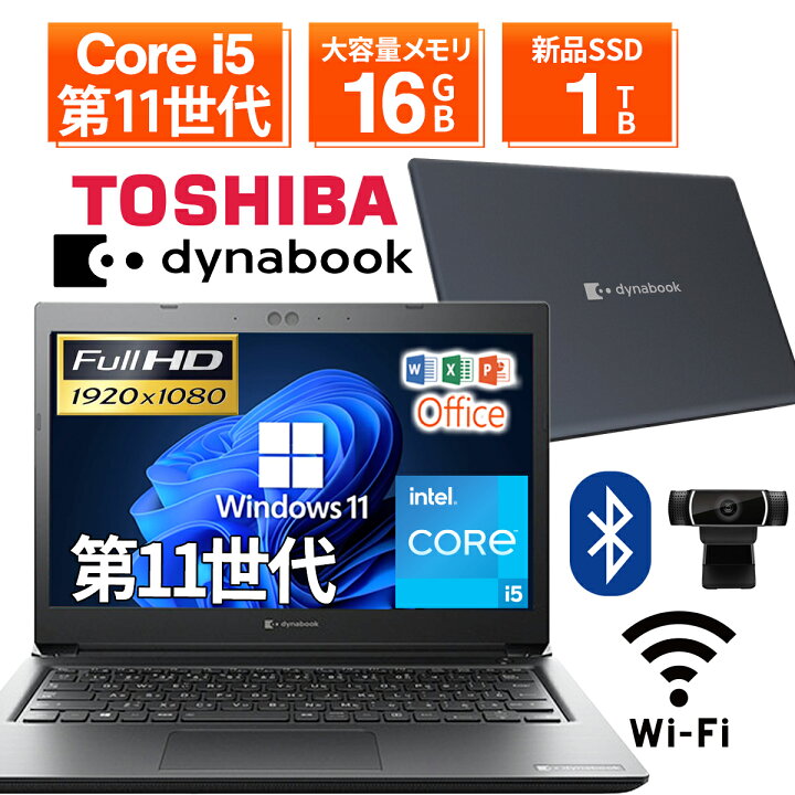 楽天市場】【1500円オフクーポン】【WEBカメラ&無線LAN内臓】ノート 