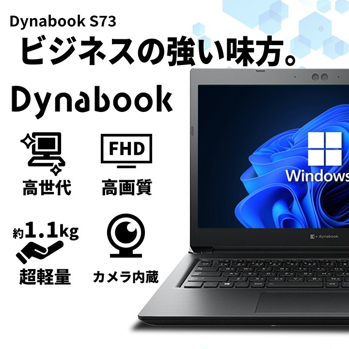 楽天市場】【1500円オフクーポン】【WEBカメラ&無線LAN内臓】ノート 