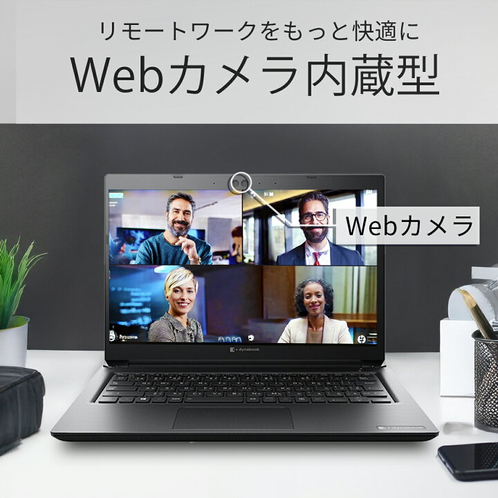 楽天市場】【1500円オフクーポン】【WEBカメラ&無線LAN内臓】ノート 