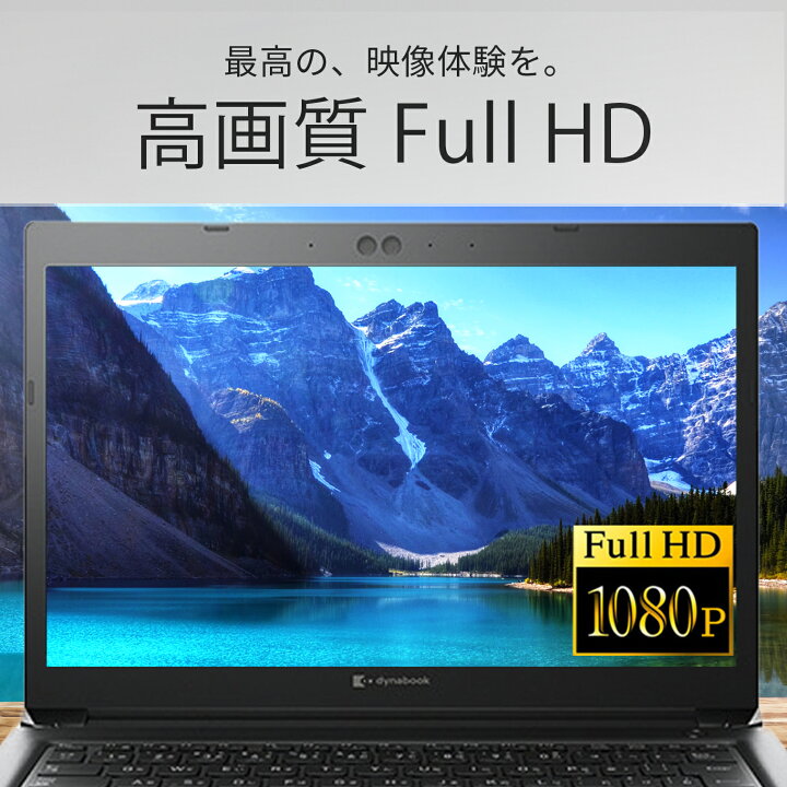 楽天市場】【1500円オフクーポン】【WEBカメラ&無線LAN内臓】ノート 