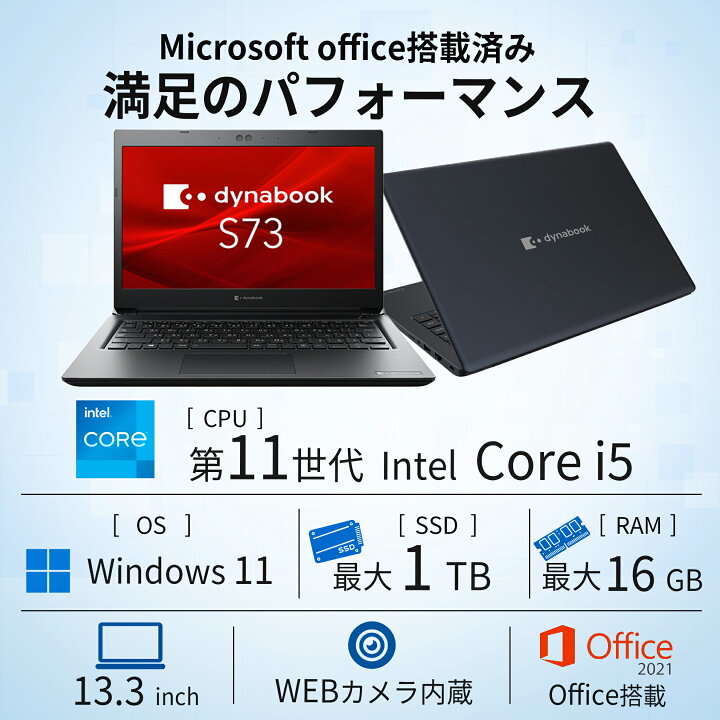 楽天市場】【1500円オフクーポン】【WEBカメラ&無線LAN内臓】ノート 
