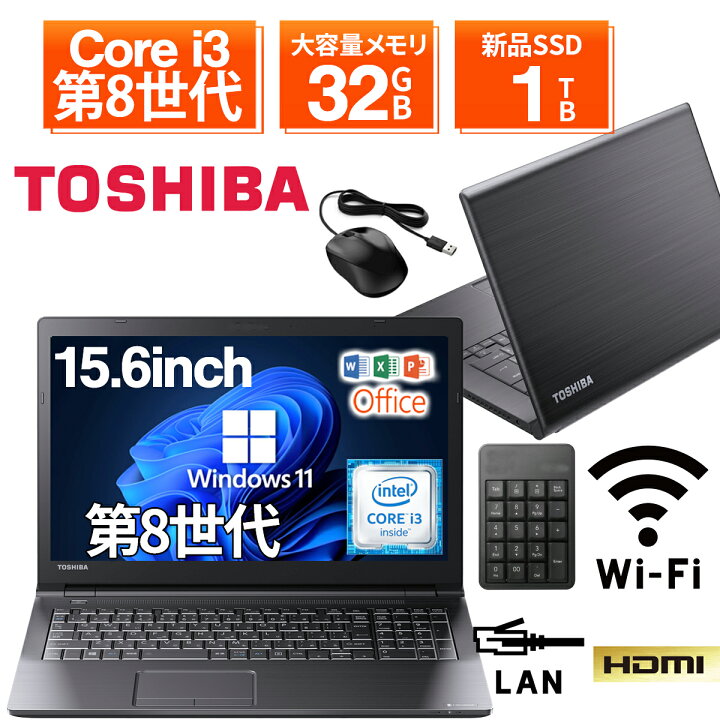 楽天市場】【テンキー付き】中古ノートパソコン 中古パソコン 15.6 
