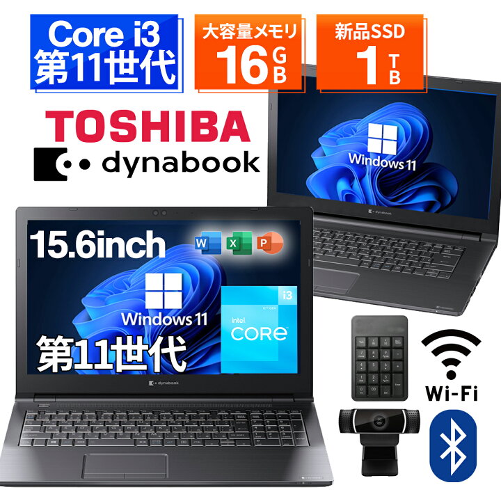 楽天市場】【1500円オフクーポン】【WEBカメラ＆テンキー】ノート 