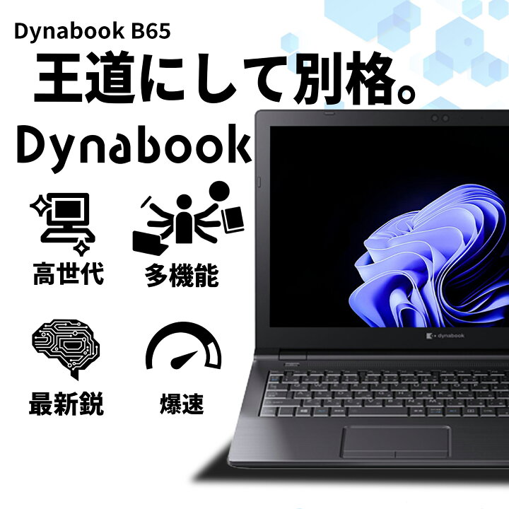 楽天市場】【1500円オフクーポン】【WEBカメラ＆テンキー】ノート 