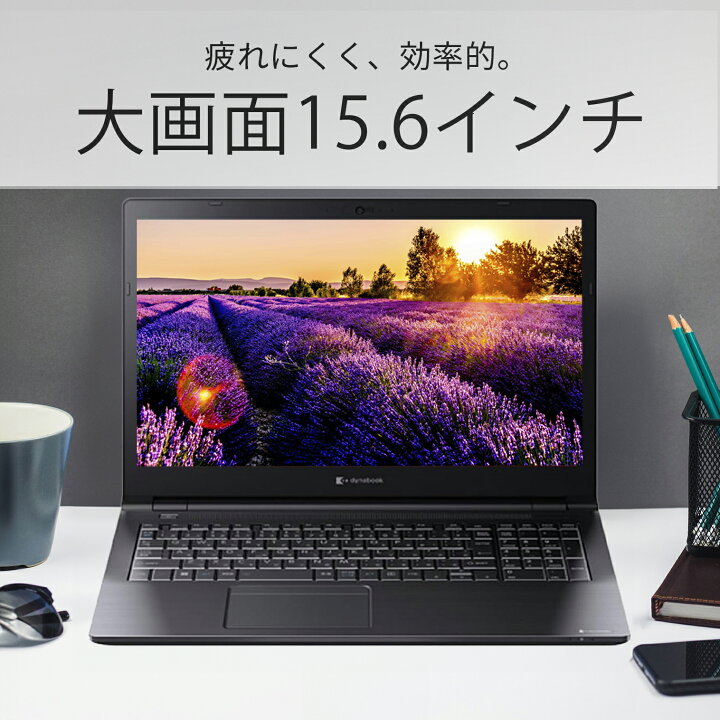 楽天市場】【1500円オフクーポン】【WEBカメラ＆テンキー】ノート 