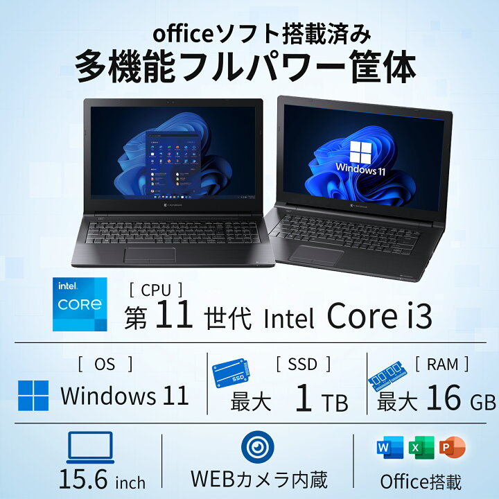 楽天市場】【1500円オフクーポン】【WEBカメラ＆テンキー】ノート 